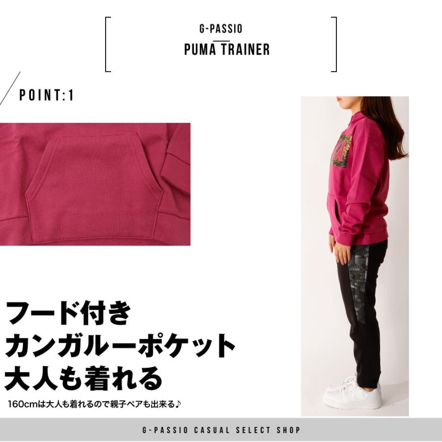 PUMA（プーマ） 裏起毛 パーカー トレーナー 女の子 140 150 160