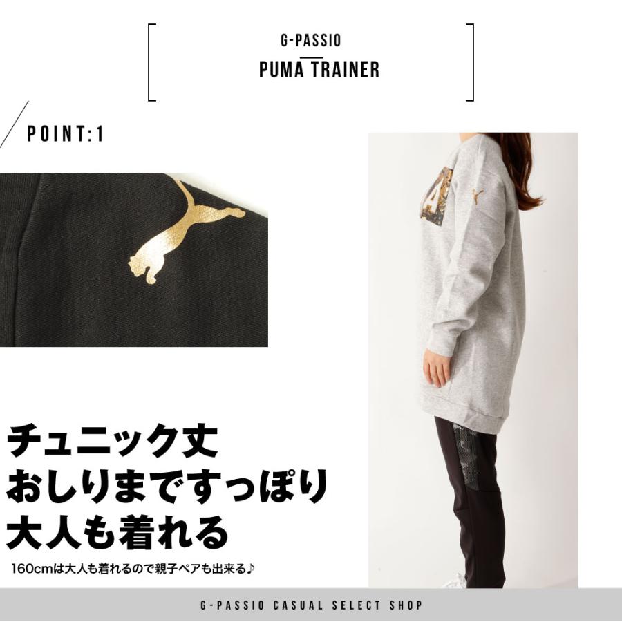 PUMA プーマ 裏起毛 チュニック トレーナー 女の子 140 150 160 PUMA プーマ 裏起毛 チュニック トレーナー 女の子 140 150 160