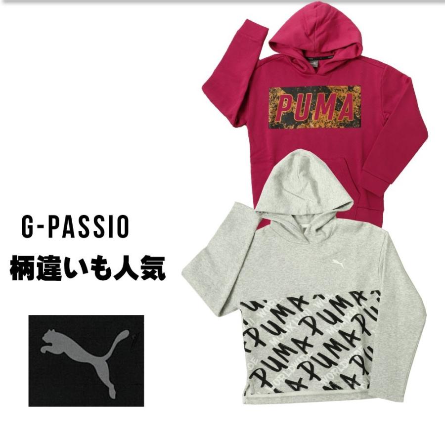 PUMA（プーマ） 裏起毛 チュニック トレーナー 女の子 140 150 160