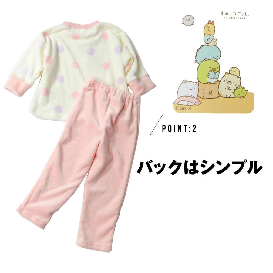 すみっコぐらし パジャマ キッズ 女の子 ミンクフリース 長袖 冬 暖かい 部屋着 セットアップ ドット ピンク エメグリーン キャラクター 人気 C0678 G Passio ジーパッシオ 通販 Yahoo ショッピング