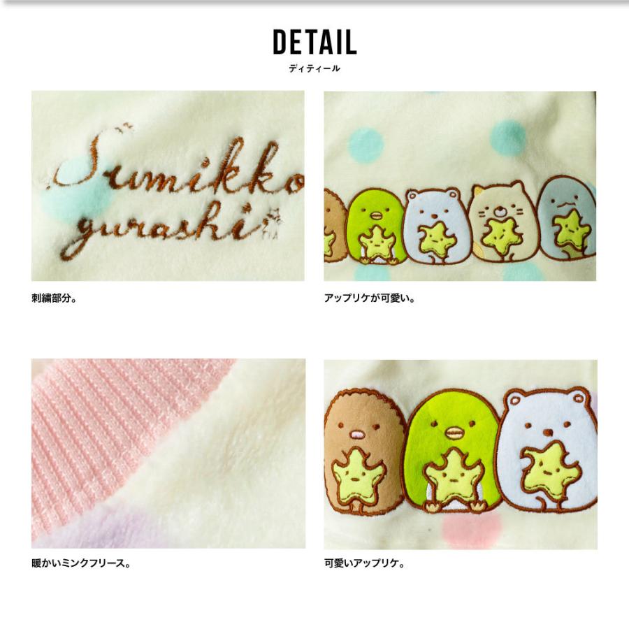 すみっコぐらし パジャマ キッズ 女の子 ミンクフリース 長袖 冬 暖かい 部屋着 セットアップ ドット ピンク エメグリーン キャラクター 人気 C0678 G Passio ジーパッシオ 通販 Yahoo ショッピング