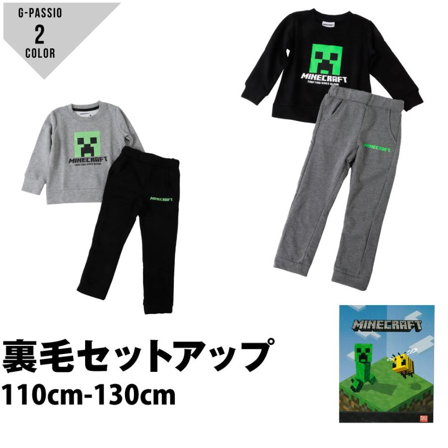 マインクラフト マイクラ Minecraft 裏毛トレーナー 裏毛パンツ スウェット 上下 ルームウェアー パジャマ 部屋着 ブラック グレー C0686 F3150 G Passio ジーパッシオ 通販 Yahoo ショッピング