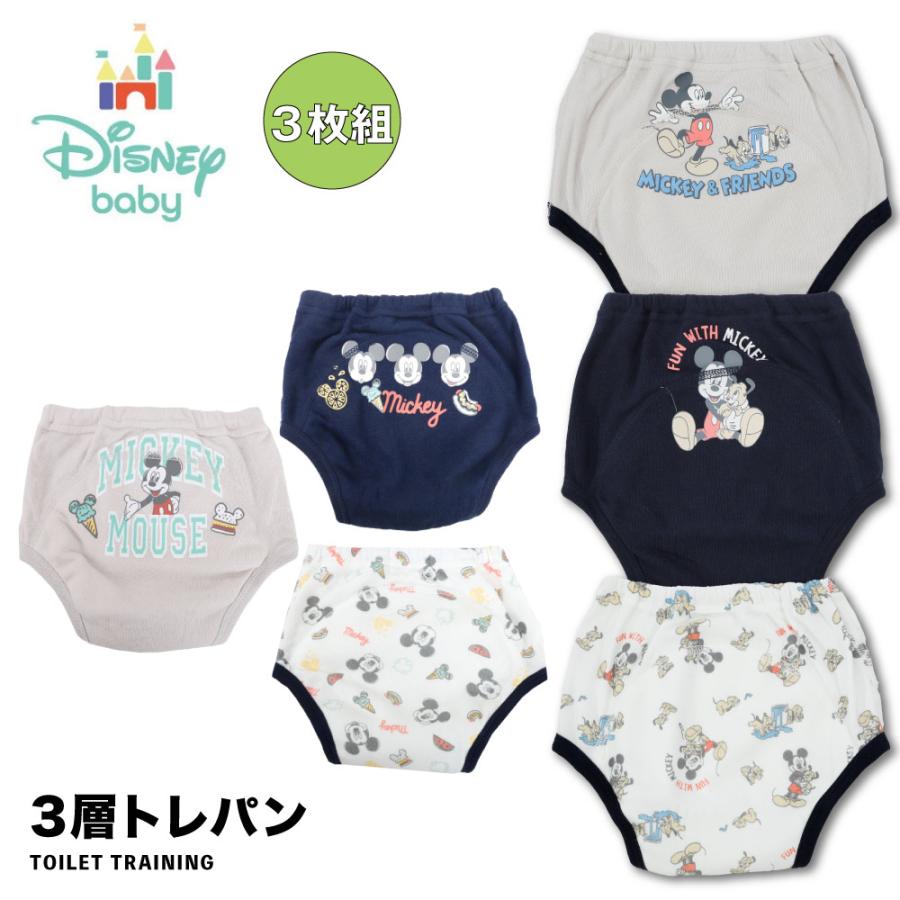 3枚組 ミッキーマウス ミッキー 3層トレーニングパンツ トレパン