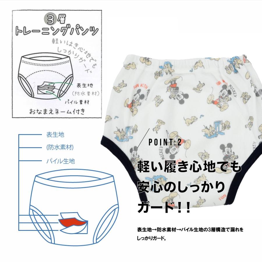 3枚組 ミッキーマウス ミッキー 3層トレーニングパンツ トレパン