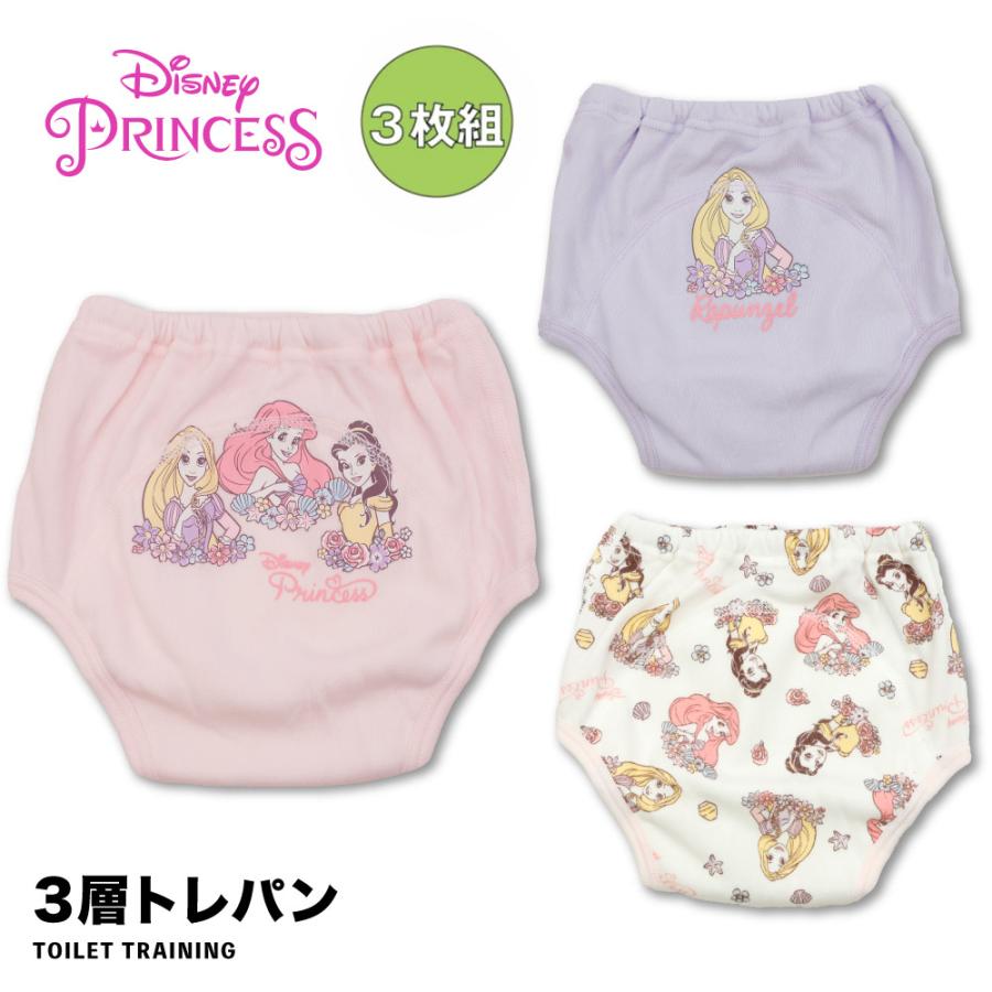 3枚組 プリンセス Princess 3層トレーニングパンツ トレパン トイトレ ベビー下着 下着 子ども下着 90 95 100 ディズニー 女の子 最安値挑戦