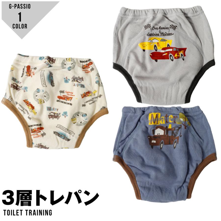 3枚組 カーズ 3層トレーニングパンツ トレパン トイトレ 下着 子ども下着 90 95 100 ディズニー cars ベビー下着 ベビー 男の子 :c0713-100309:G-passio ジーパッシオ - 通販 - Yahoo!ショッピング 3枚組 カーズ 3層トレーニングパンツ トレパン トイトレ 下着 子ども下着 90 95 100 ディズニー cars ベビー下着 ベビー 男の子 :c0713-100309:G-passio ジーパッシオ - 通販 - Yahoo!ショッピング