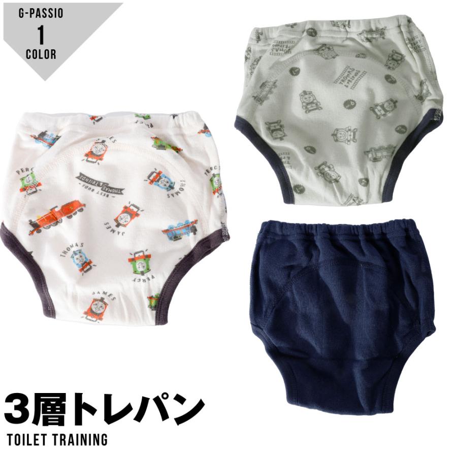 トレーニングパンツ３点セット 3枚組 トーマス TOMAS&FRIENDS 3層トレーニングパンツ トレパン