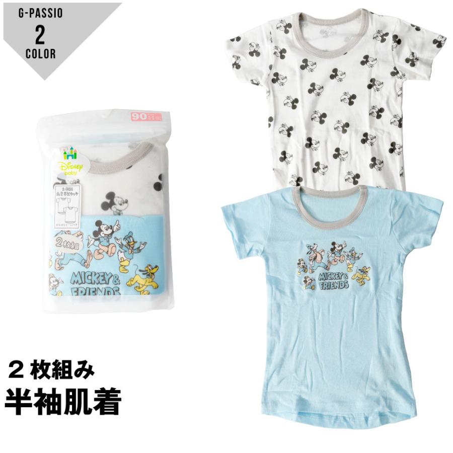 wcjミッキー ミニー 半袖シャツ 2枚セット 2枚組み 半袖シャツ ミッキーマウス ミニーマウス ディズニー Disney