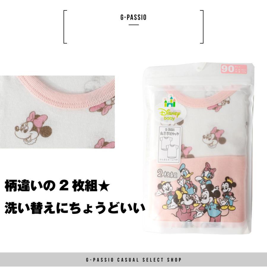 wcjミッキー ミニー 半袖シャツ 2枚セット 2枚組み 半袖シャツ ミッキーマウス ミニーマウス ディズニー Disney