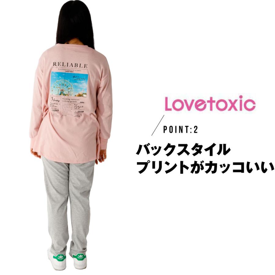 ラブトキシック 上下スーツ セットアップ Lovetoxic 部屋着 パジャマ ルームウェア 女の子 140 150 160 長袖 長ズボン ブランド C0728 G Passio ジーパッシオ 通販 Lovetoxic ラブトキシック パジャマ ルームウェア 140 Studiodeiure It
