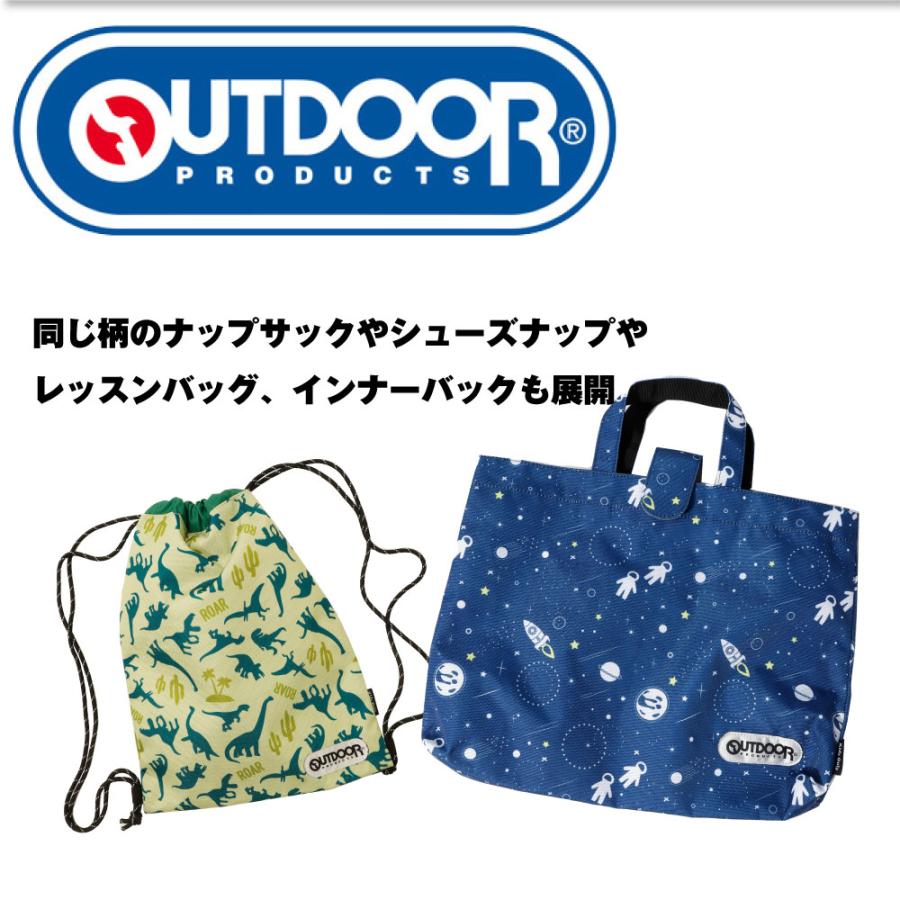 シューズバッグ 女の子 男の子 持ち手付き アウトドアプロダクツ OUTDOOR PRODUCTS 通園 通学 シューズケース 裏地付き 上履き入れ｜g-passio｜04