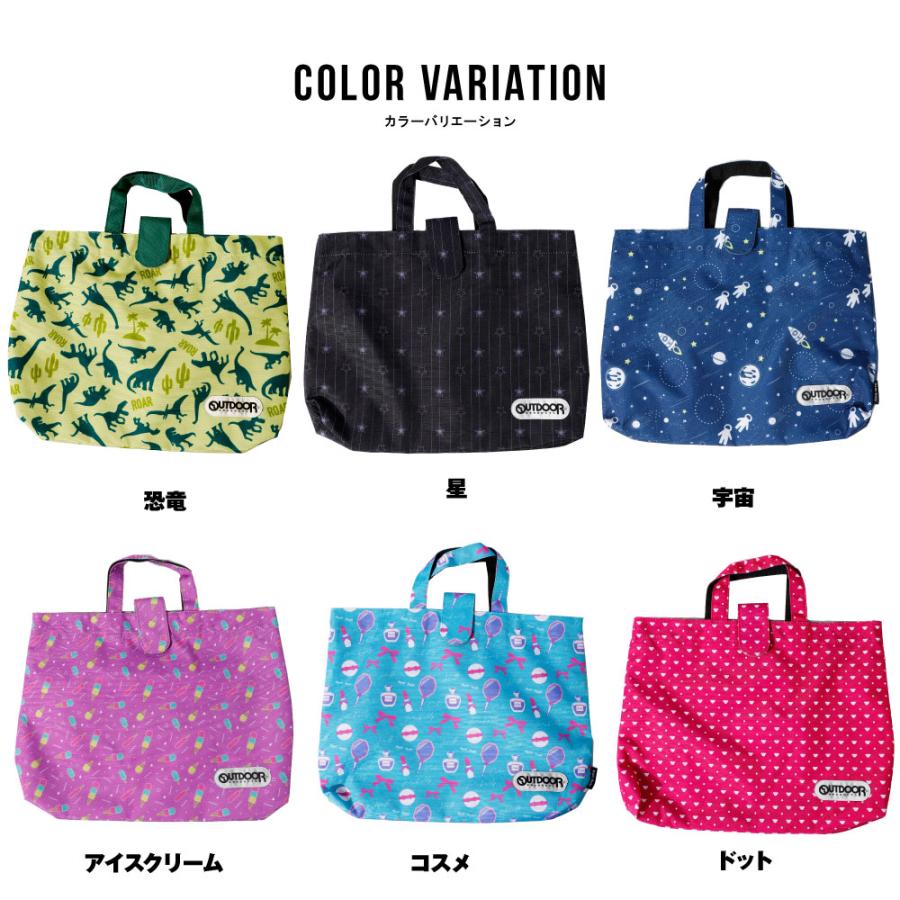 OUTDOOR PRODUCTS（アウトドアプロダクツ） レッスンバッグ 女の子