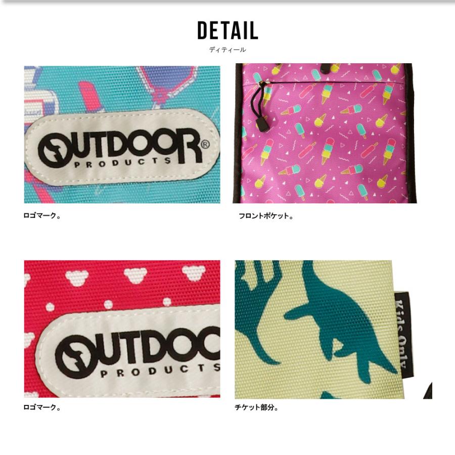 OUTDOOR PRODUCTS（アウトドアプロダクツ） インナーバッグ アウトドア