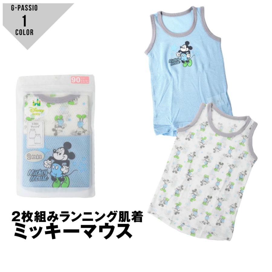 ディズニー　ミッキーマウス タンクトップ Sサイズ MICKEY MOUSE ディズニー 2枚組タンクトップ肌着 ミッキーマウス