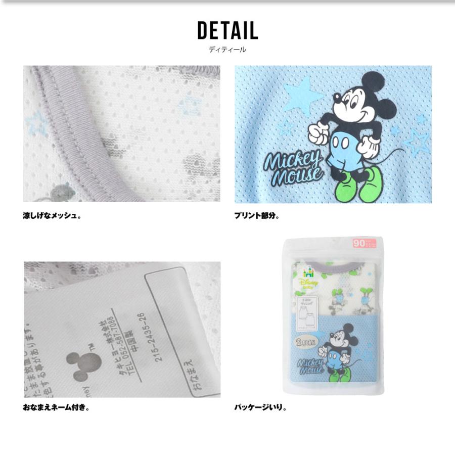 ディズニー　ミッキーマウス タンクトップ Sサイズ MICKEY MOUSE ディズニー 2枚組タンクトップ肌着 ミッキーマウス