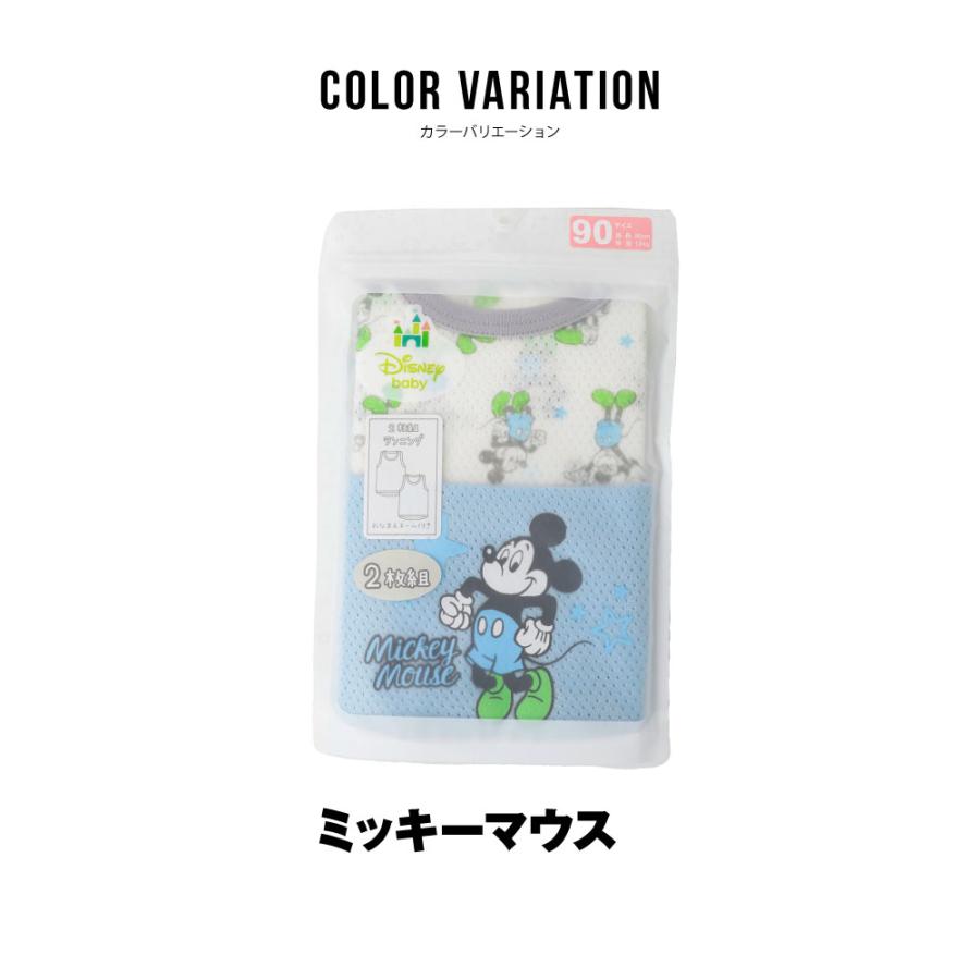 MICKEY MOUSE（ミッキーマウス） ディズニー 2枚組タンクトップ肌着