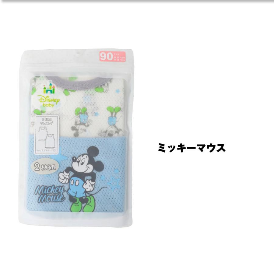 MICKEY MOUSE（ミッキーマウス） ディズニー 2枚組タンクトップ肌着