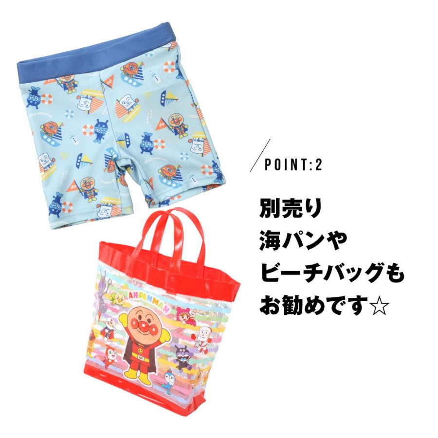 ANPANMAN KIDS COLLECTION（アンパンマンキッズコレクション