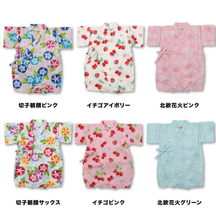 甚平 女の子 ベビー 甚平ロンパース ロンパス お祭り 盆踊り じんべい 