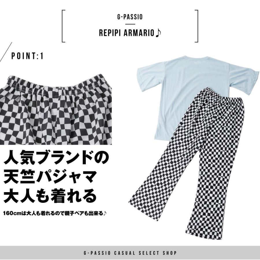 repipi armario（レピピアルマリオ） キッズ 上下 セットアップ 部屋着