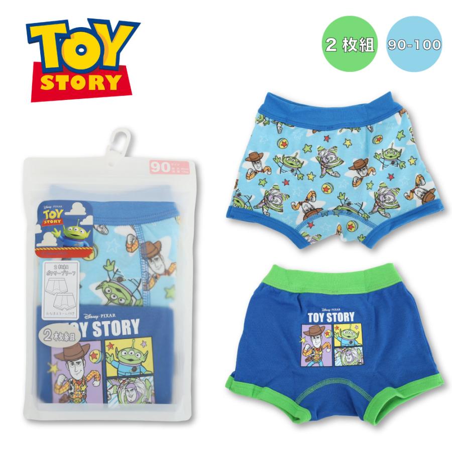 ボクサー ブリーフ 2枚組 トイストーリー ベビー ディズニー 下着 90
