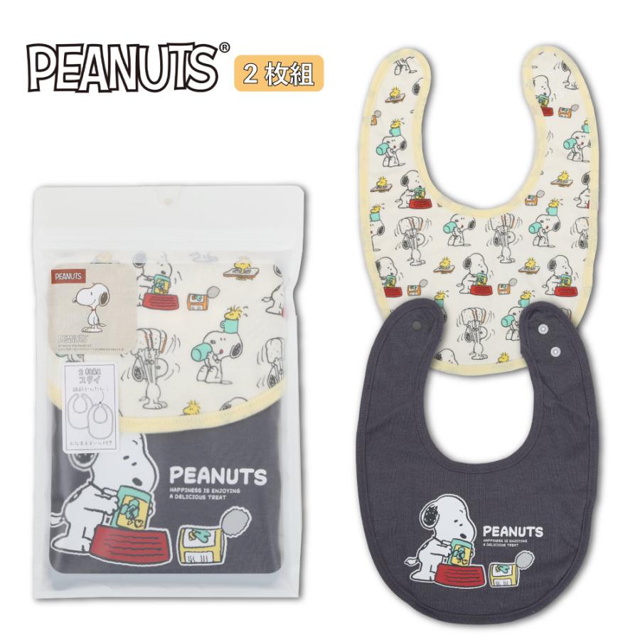 ☆104☆ ハンドメイド スタイ スヌーピー SNOOPY スヌーピー スタイ 2枚組 PEANUTS ベビー よだれかけ
