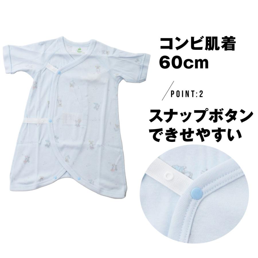 Disney（ディズニー） 新生児肌着2点セット ミッキーマウス 短肌着