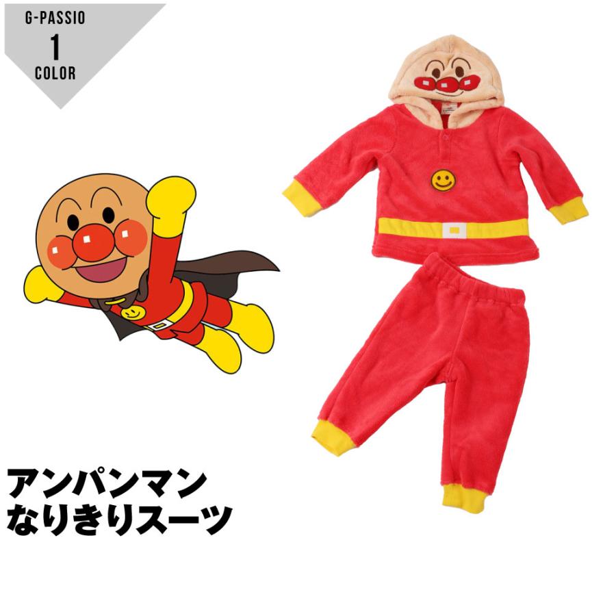 BANDAI（バンダイ） アンパンマン パジャマ なりきり セットアップ