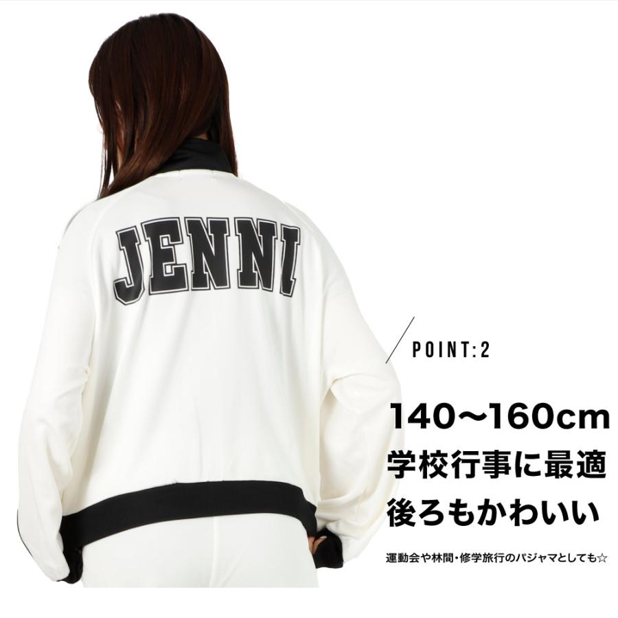130メゾピアノ・ラブレボリューション・JENNI・IGNIO・パーティパーティセット売り（IGNIO新品ジャージ等入り）10点 JENNI ジャージ ジャケット アウター ガールズ 女児 女の子 130