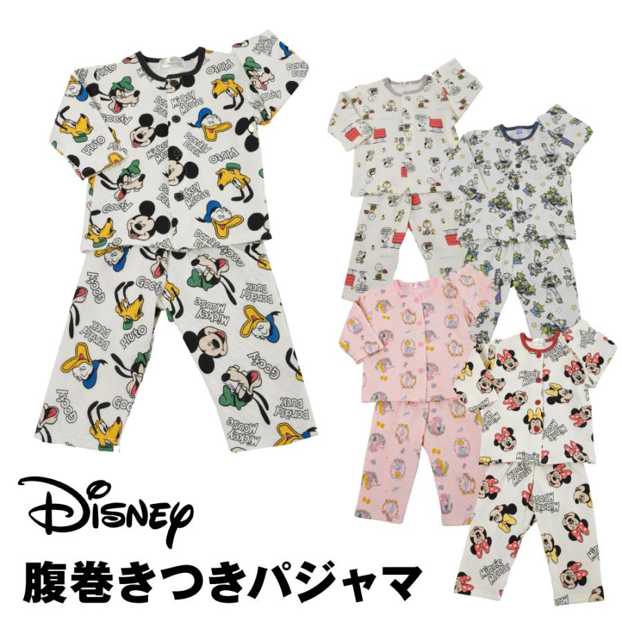 キャラクター総柄 長袖シャツ パジャマ ホワイトおやじっち ディズニー キルト パジャマ 長袖 綿100％ 総柄 男の子 女の子 ベビー