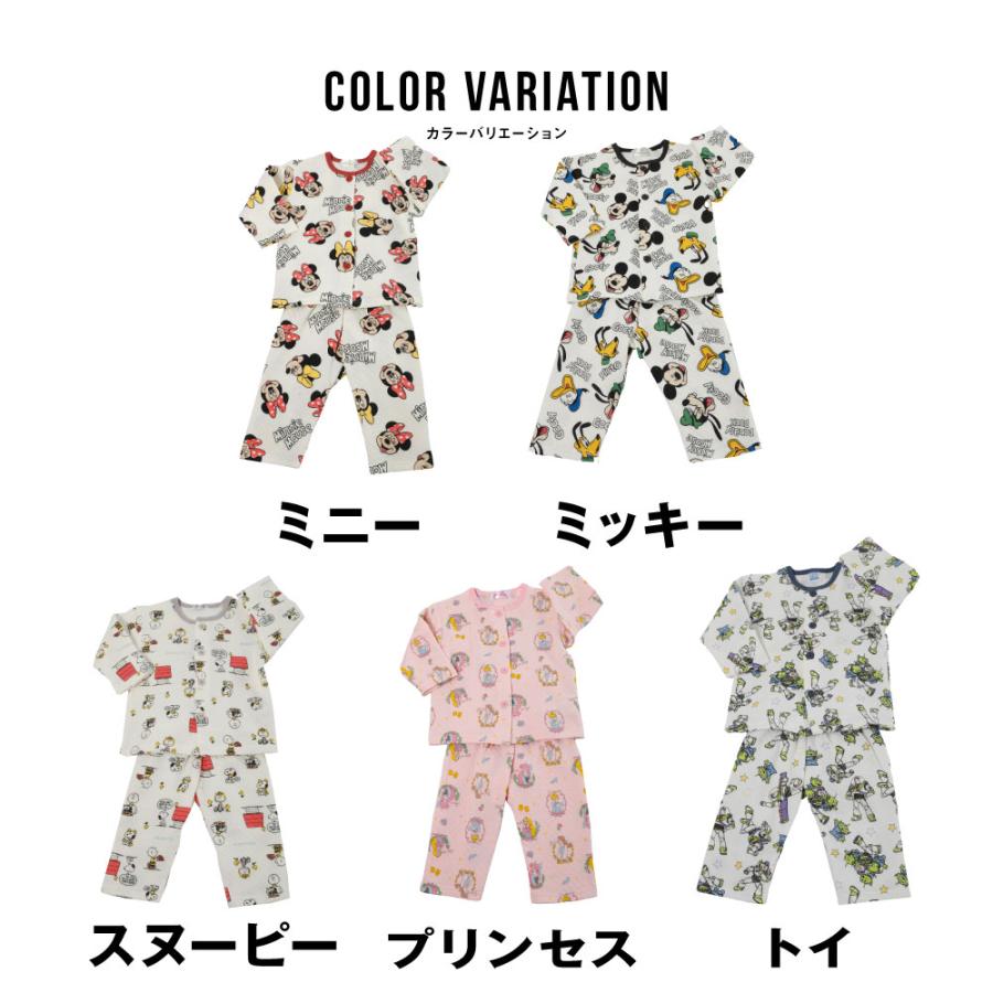 ディズニー キルト パジャマ 長袖 綿100％ 総柄 男の子 女の子 ベビー