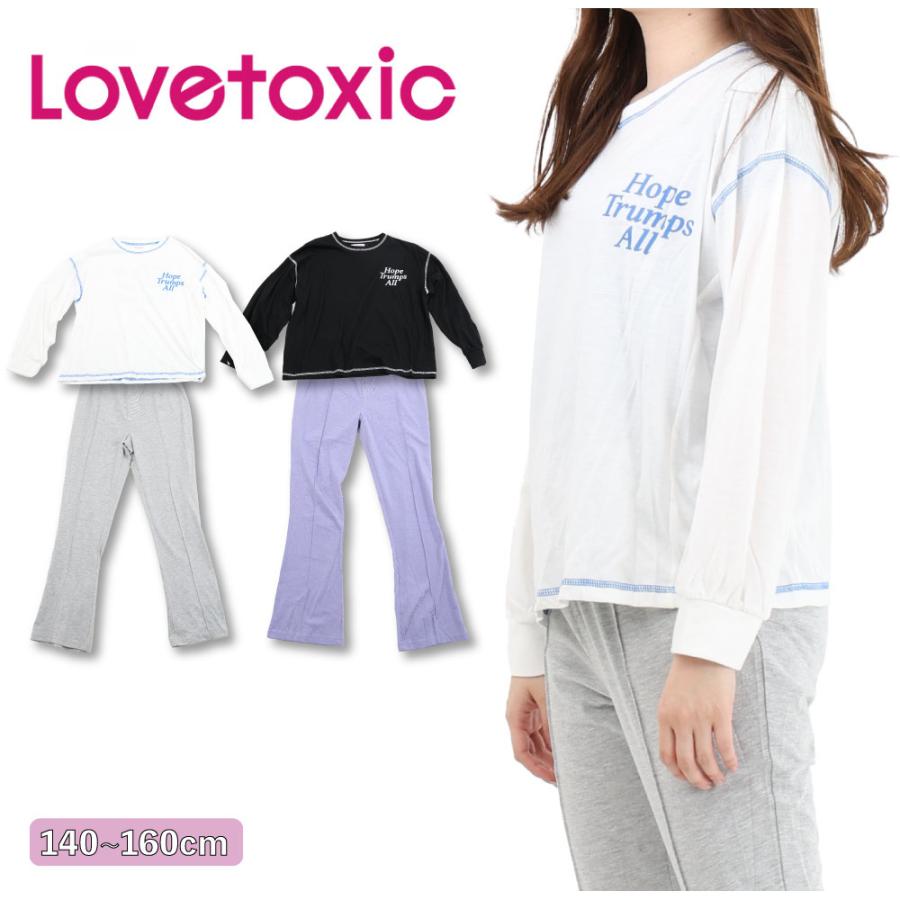 ラブトキシック lovetoxic 上下 スーツ セットアップ 部屋着 ハーフ  