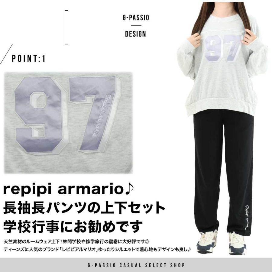 repipi armario（レピピアルマリオ） レピピ アルマリオ 上下