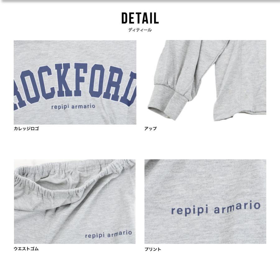 repipi armario レピピ アルマリオ 上下 セットアップ パジャマ