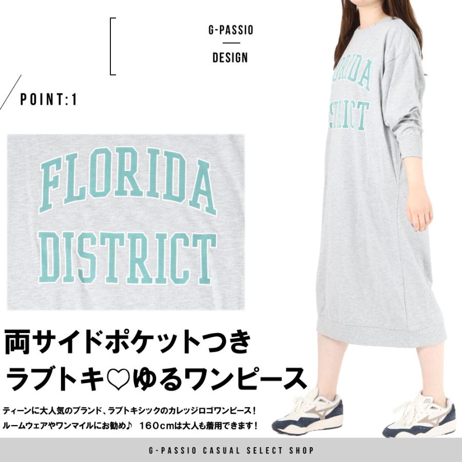LOVETOXIC ラブトキシック裏毛 ワンピース カレッジロゴ ロゴ 長袖