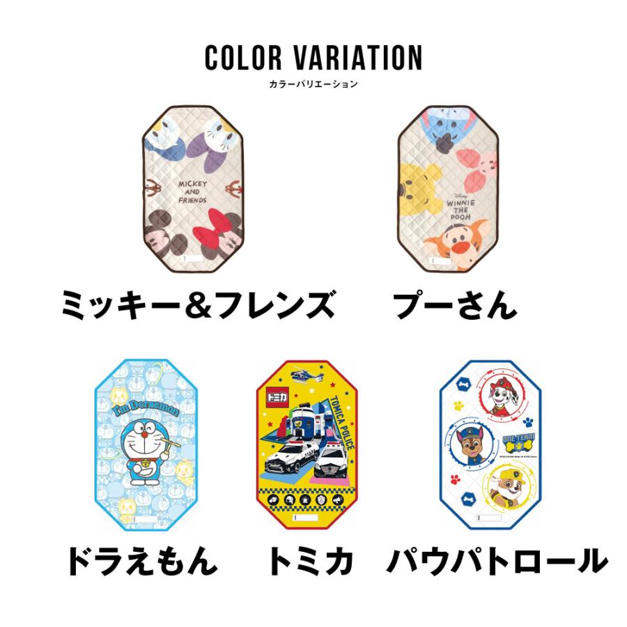スケーター キャラクター コットカバー ベビー 保育園 お昼寝 シーツ
