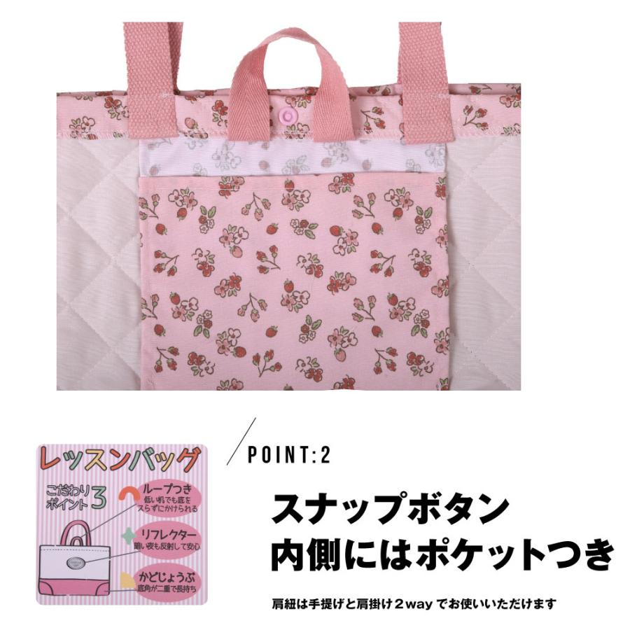 GrinLab 子供用 トートバッグ レッスンバッグ お稽古 習い事 通園 通学