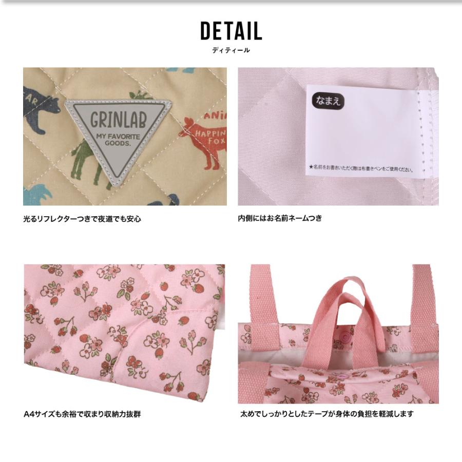 GrinLab 子供用 トートバッグ レッスンバッグ お稽古 習い事 通園 通学