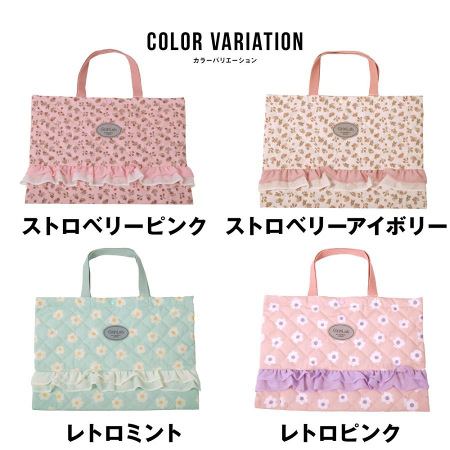 GrinLab 子供用 トートバッグ レッスンバッグ お稽古 習い事 通園 通学