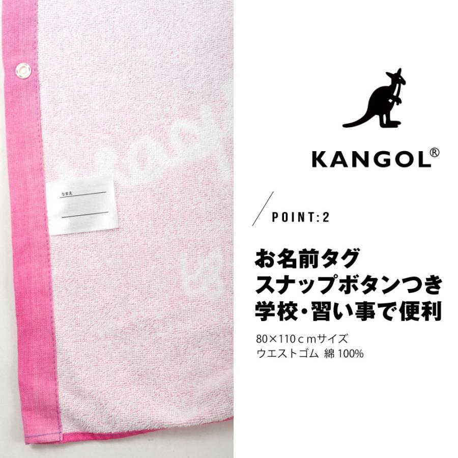 KANGOL LOTTO ラップタオル 巻きタオル 80cm カンゴール ロット 子供