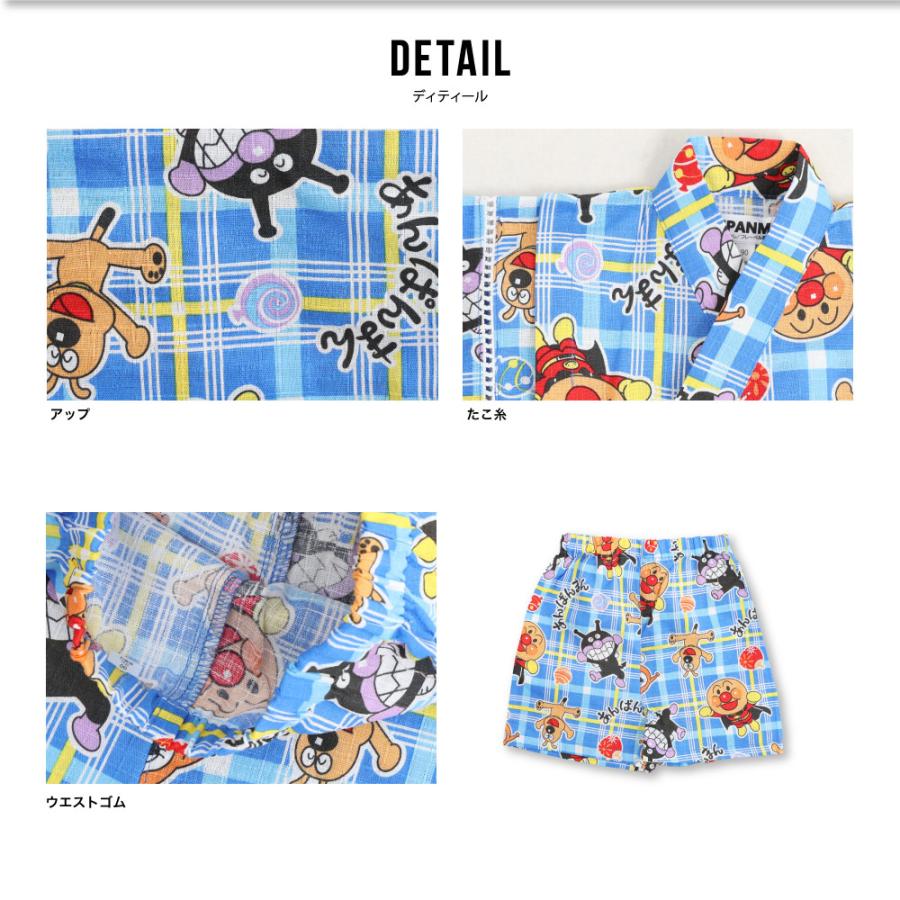 ANPANMAN KIDS COLLECTION（アンパンマンキッズコレクション