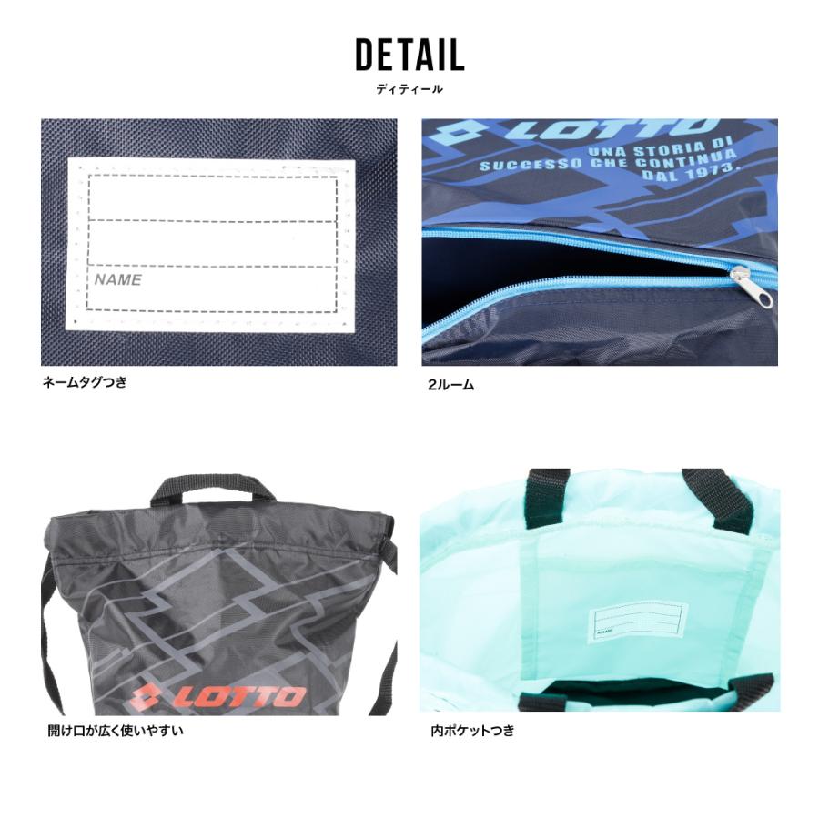 KANGOL（カンゴール） KANGOL LOTTO スイムバック プールバッグ