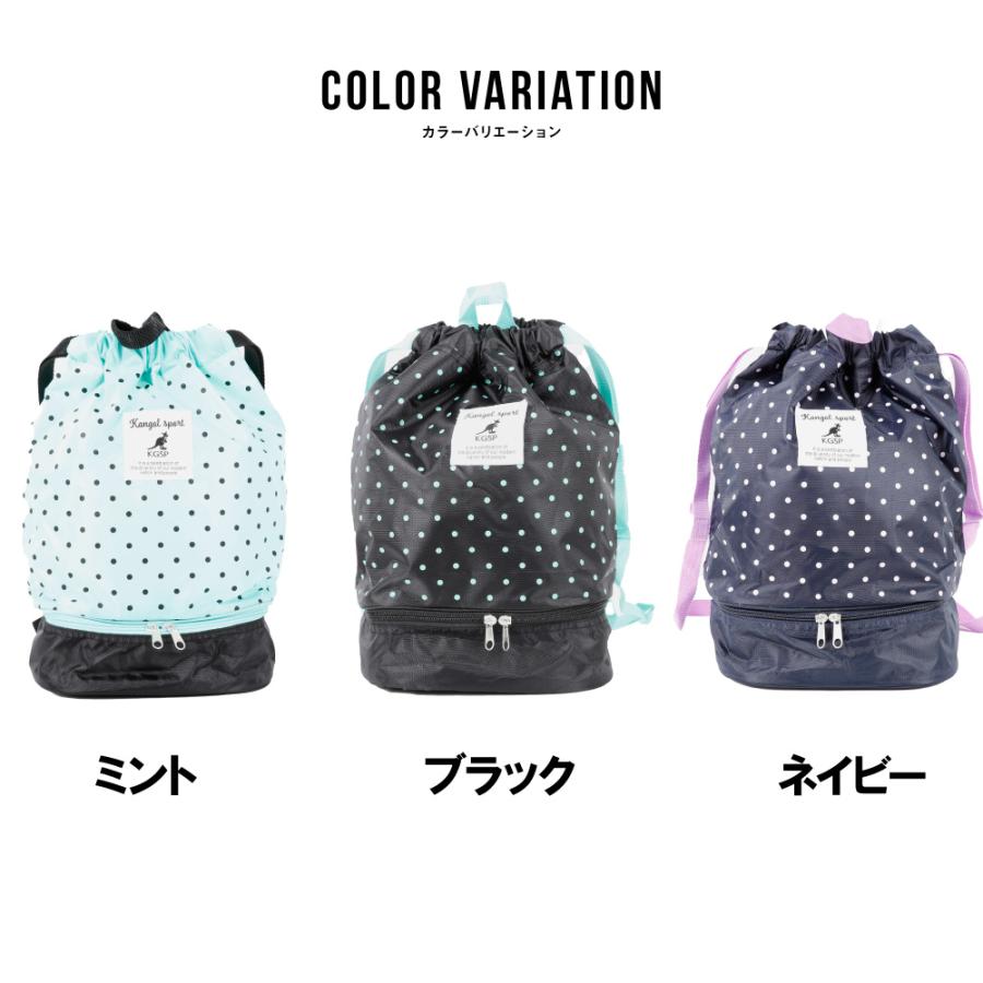 KANGOL（カンゴール） KANGOL LOTTO スイムバック プールバッグ