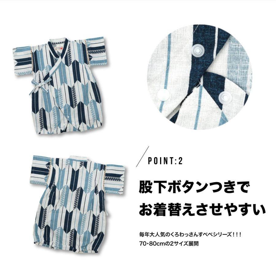甚平 男の子 ベビー 甚平ロンパース ロンパス お祭り 盆踊り じんべい