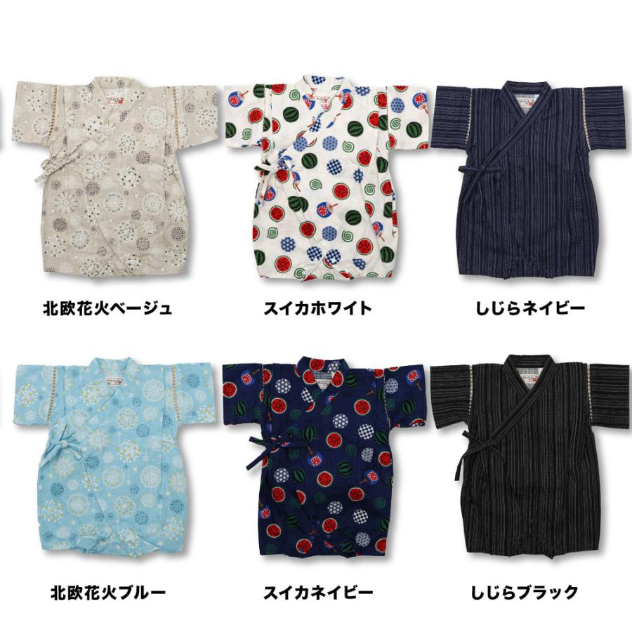 甚平 男の子 ベビー 甚平ロンパース ロンパス お祭り 盆踊り じんべい