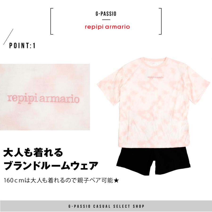 repipi armario（レピピアルマリオ） 上下 スーツ 半袖 repipi 部屋着