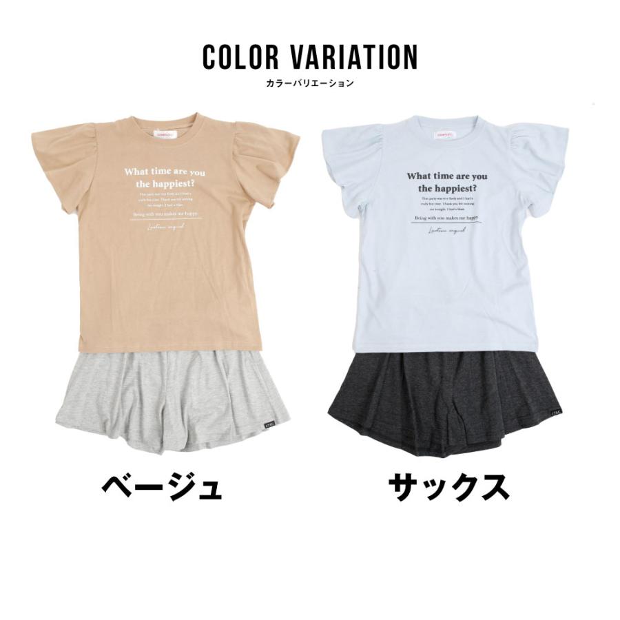 LOVETOXIC ラブトキ シック 上下 スーツ 半袖 部屋着 ルームウェア