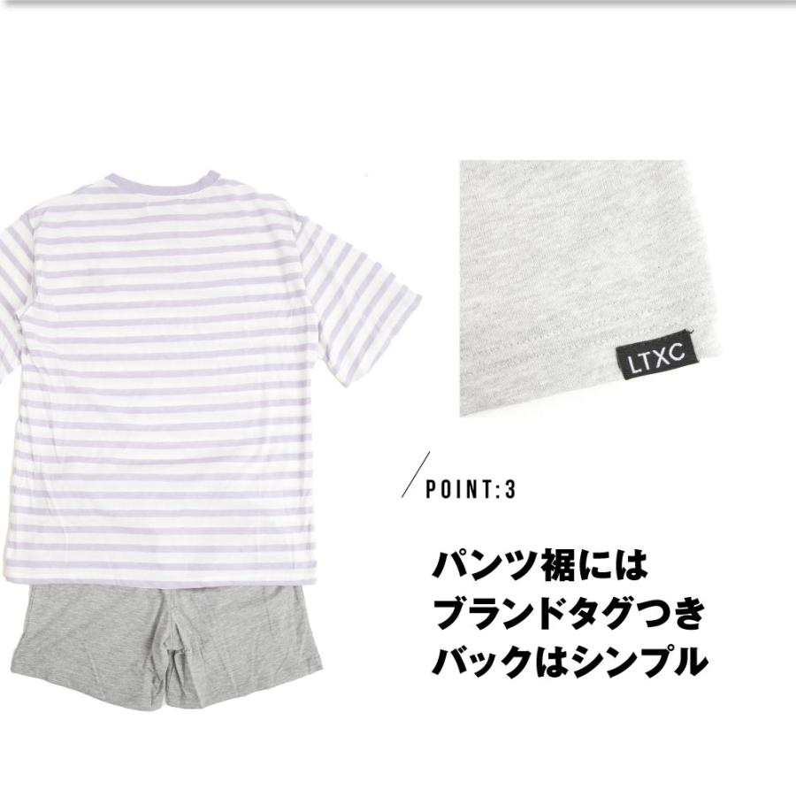 LOVETOXIC ラブトキ シック 上下 スーツ 半袖 部屋着 ルーム