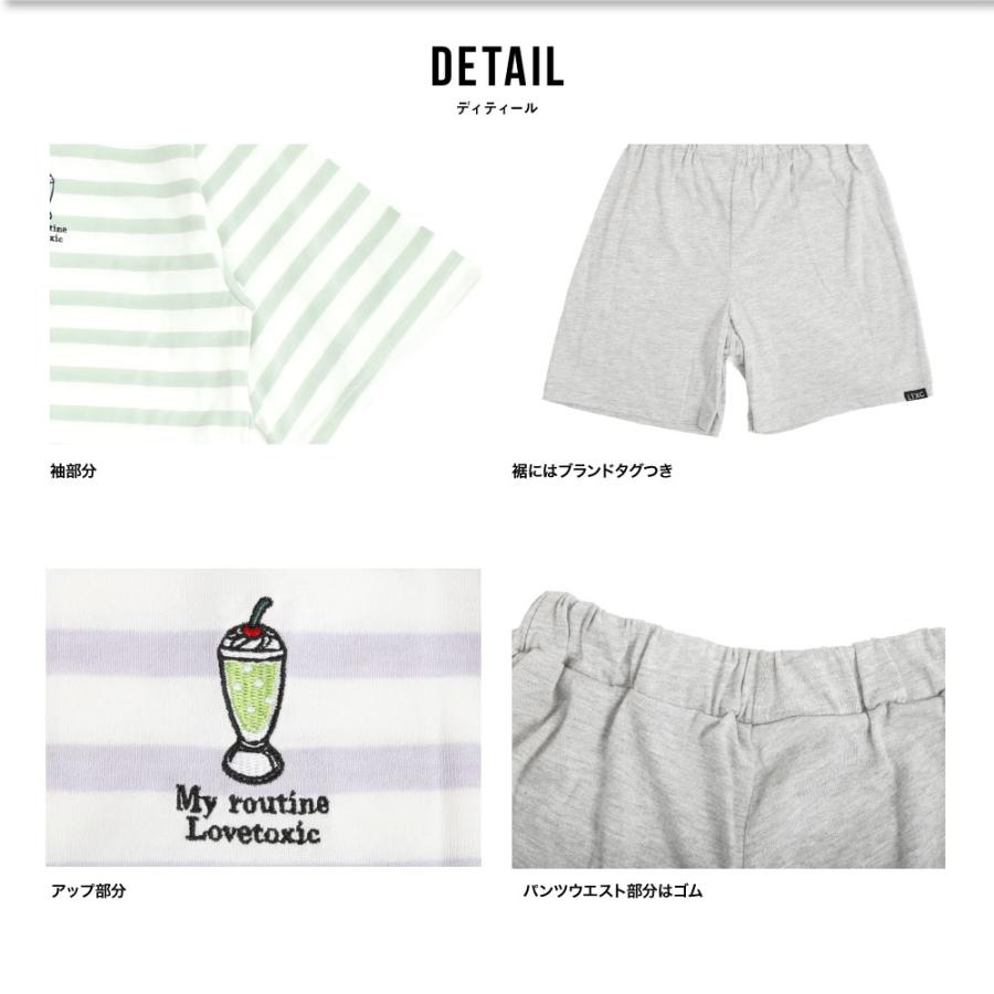 女の子衣類　まとめ売り　サイズ140  ラブトキなど 楽天市場】子供服 女の子 ジュニアサイズ LOVETOXIC