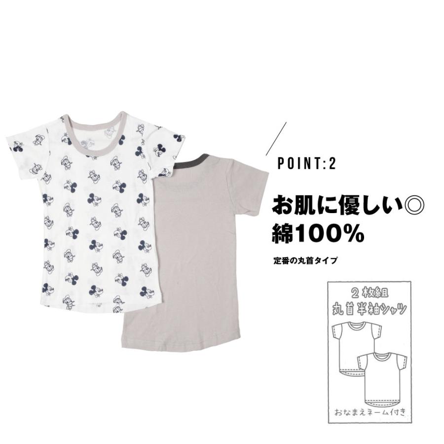 Disney（ディズニー） ミッキー ミニー 半袖肌着 ベビー 80 90 95 